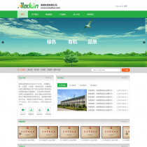 企业绿色化肥站网站模板
