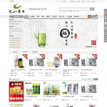 中国风的茶叶销售商城网站模板html源码
