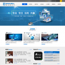 HTML5电子产品公司响应式网站模板