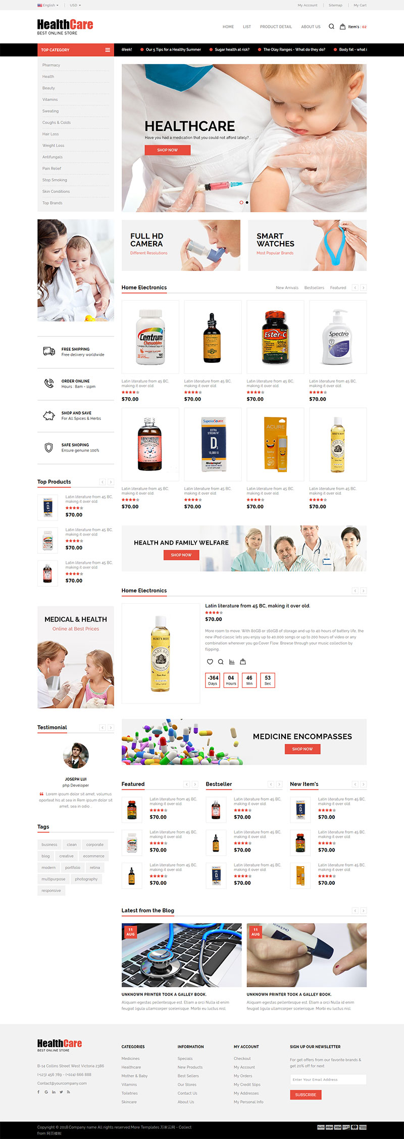 保健品药店商城系统html首页模板