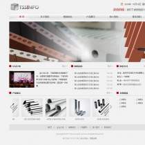 灰色钢铁公司HTML中文网站模板