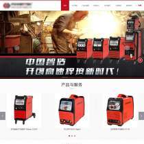 红色电气设备公司HTML5响应式中文网站模板