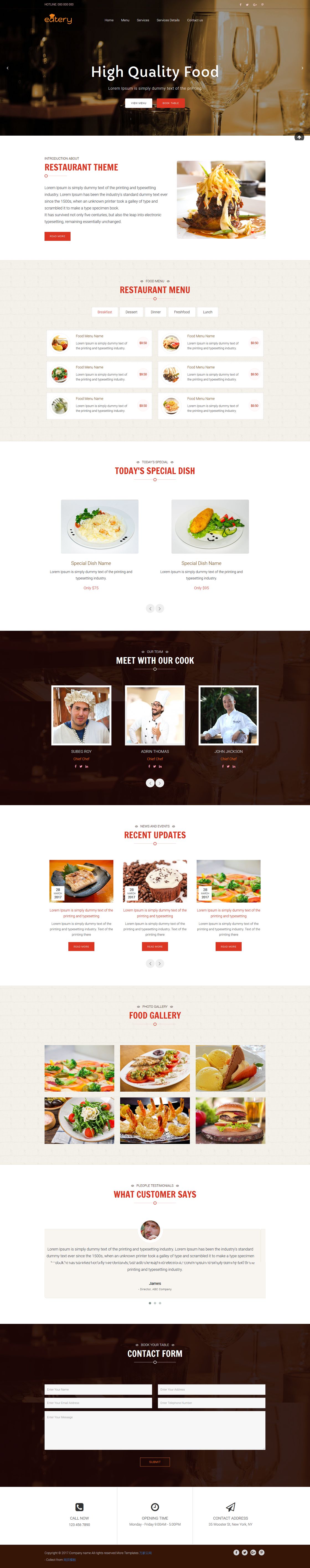 Delicious牛排意面西餐厅整站html模板