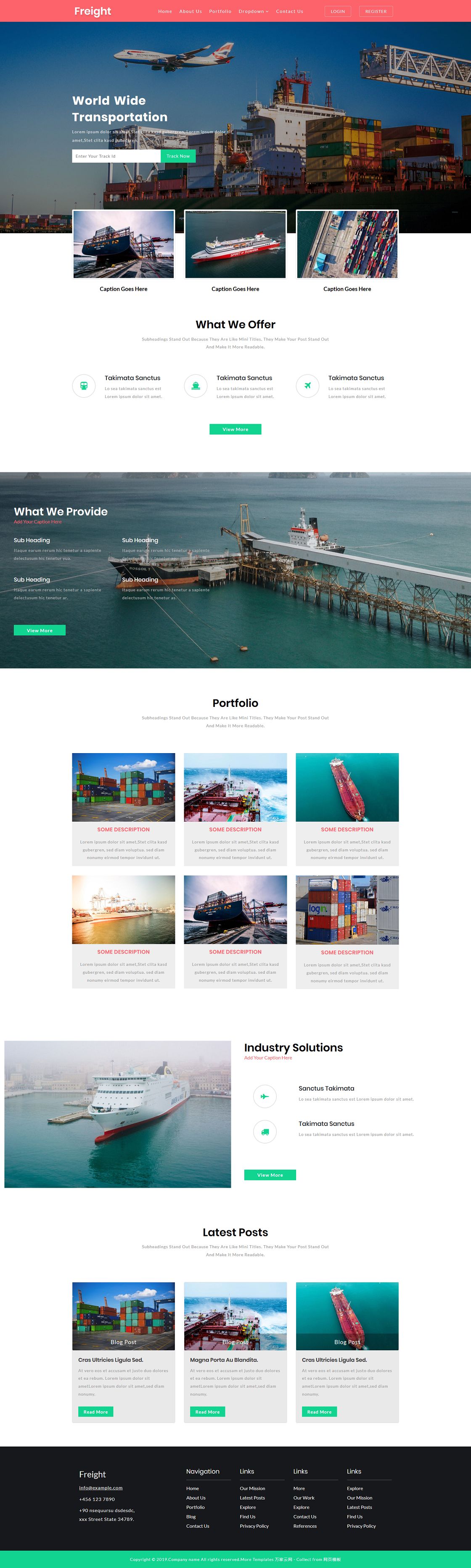 CNG港口运输码头企业网站模板