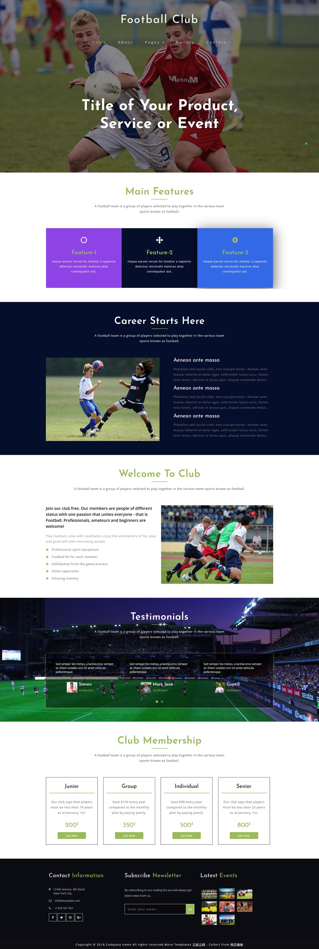 football主球体育运动会html模板