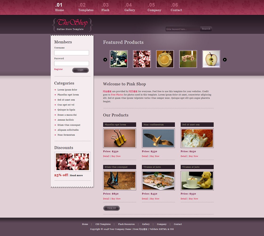 淡紫色漂亮的企业网站模板