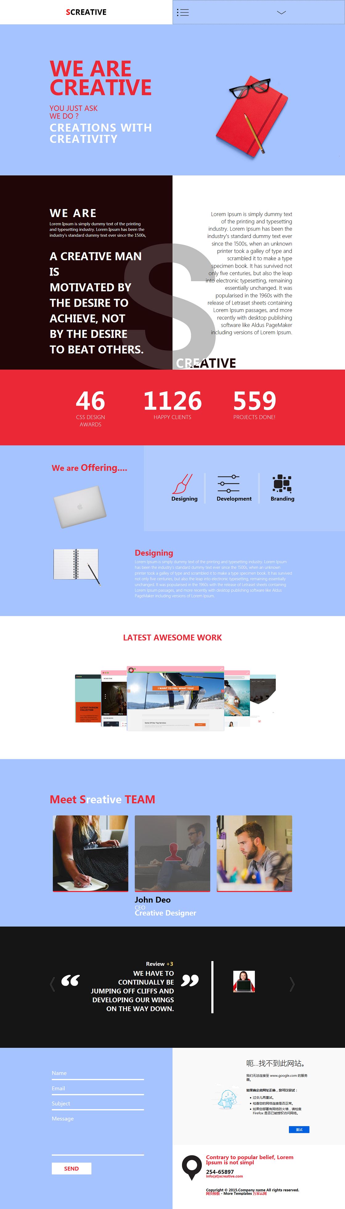 纯色宽屏平面设计制作企业网站模板