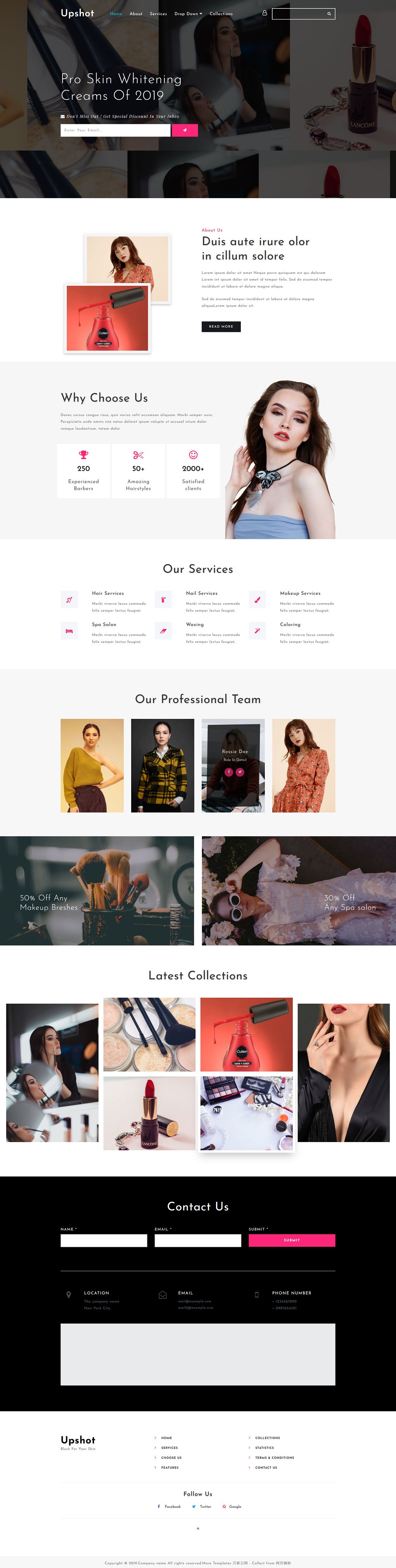 化妆品公司企业网站模板
