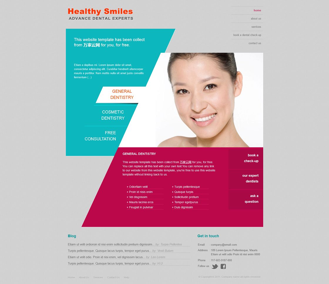女性美容护肤企业网站模板