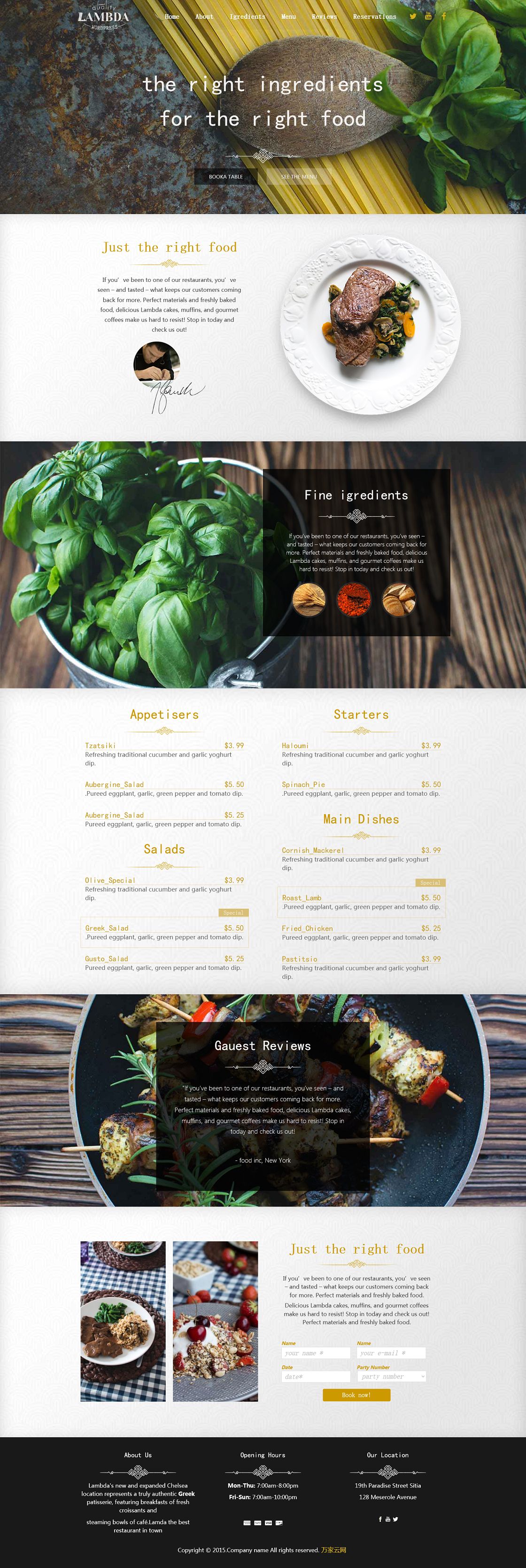 漂亮绿色美味西餐饮行业css3网站模板