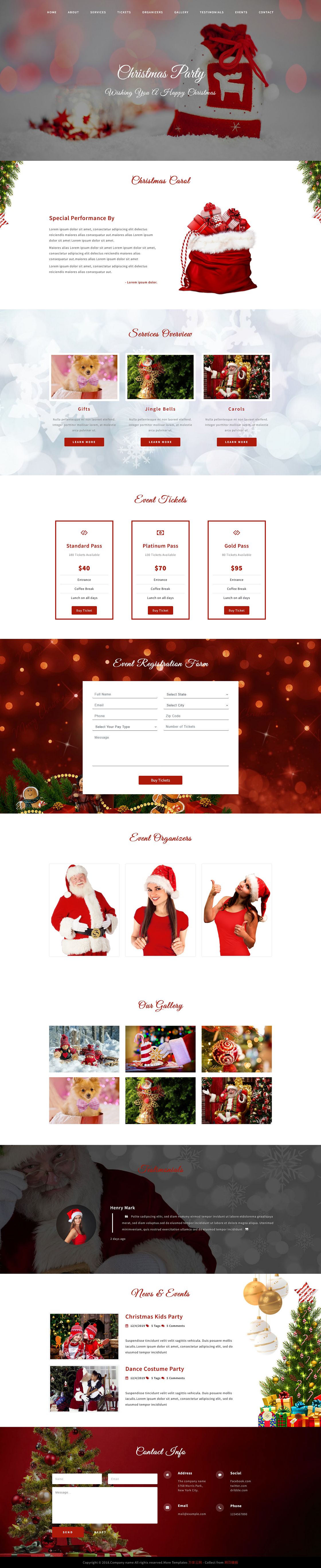 圣诞节日活动专题html模板