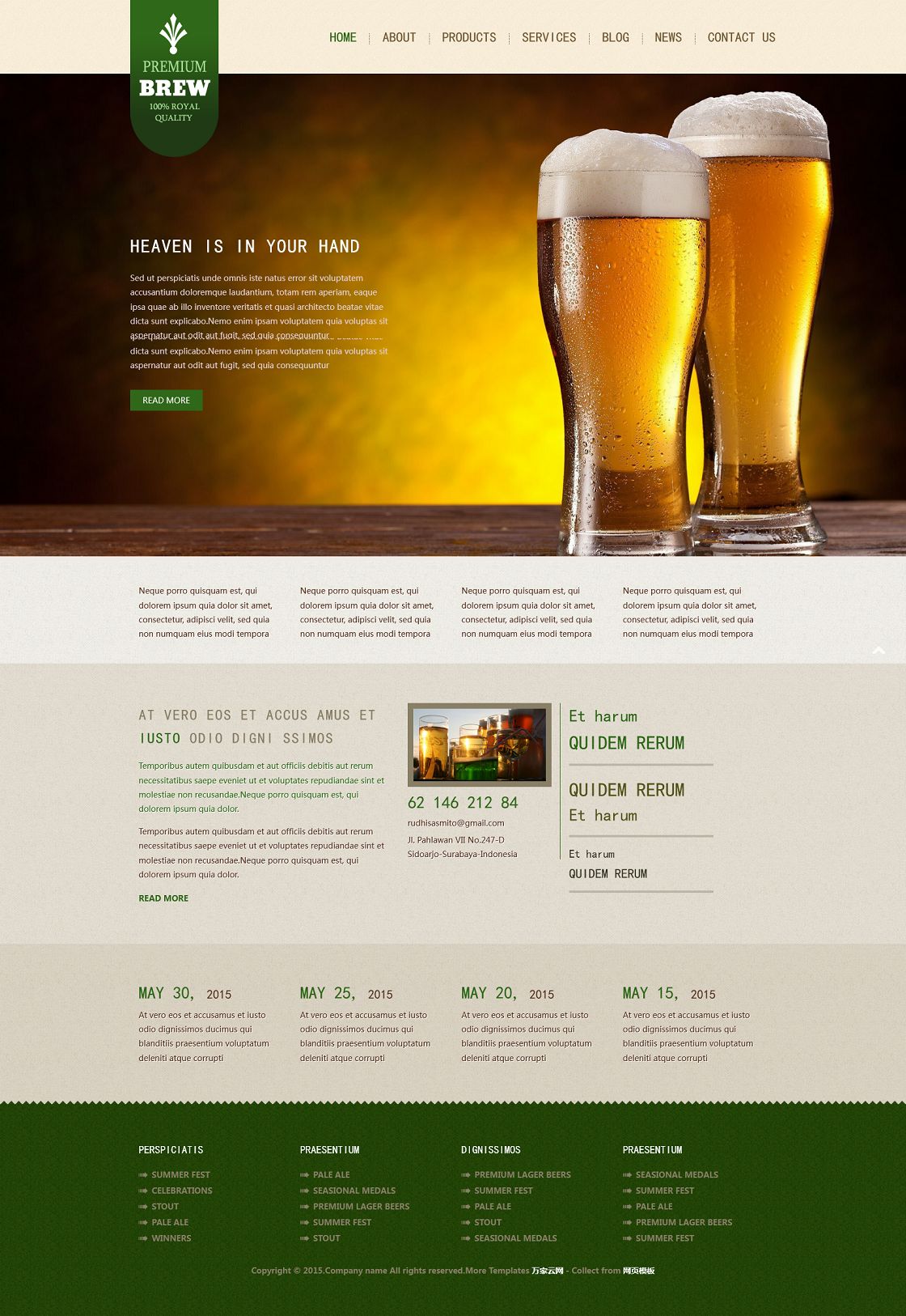 雪花啤酒橙子饮料公司企业网站模板