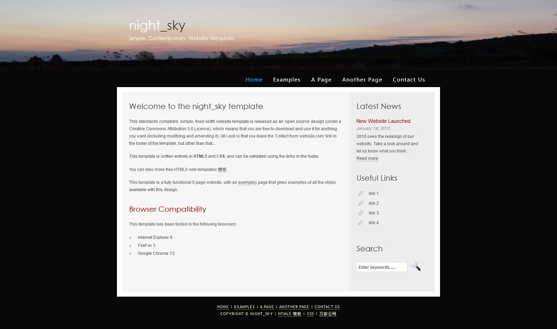 夜色天空个性博客html模板